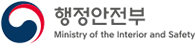 [Logo] 행안부